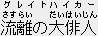 Ruby-text1の上のrowにRuby-text2が描画される